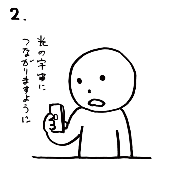 イコン説明2