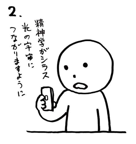 イコン説明2